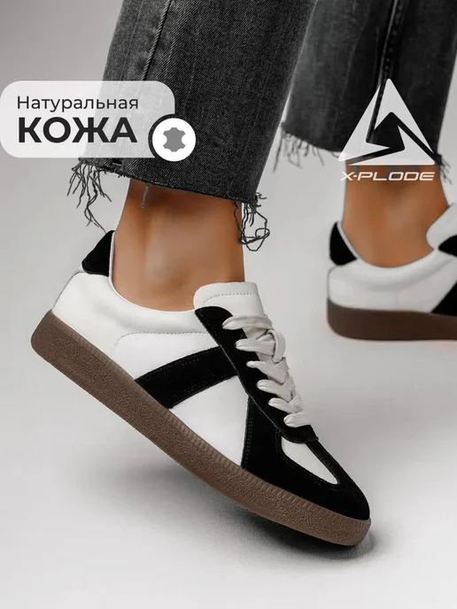 Кеды X-Plode 1385000921