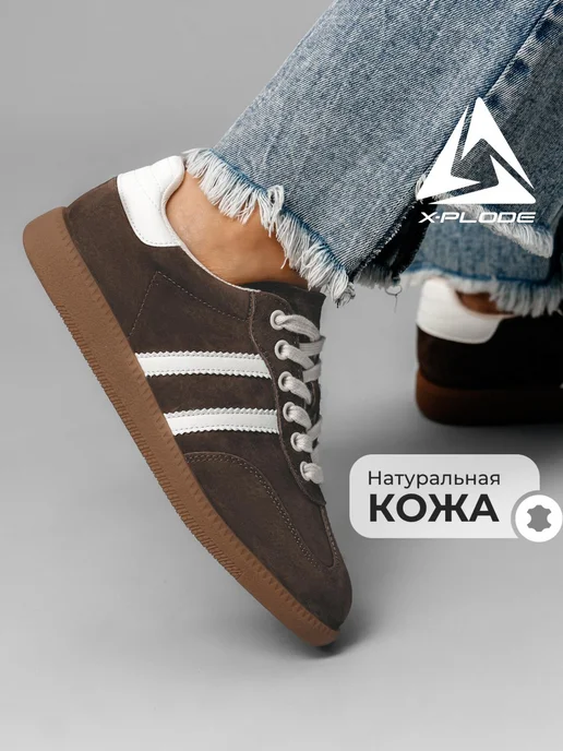 Кеды X-Plode 0746001083