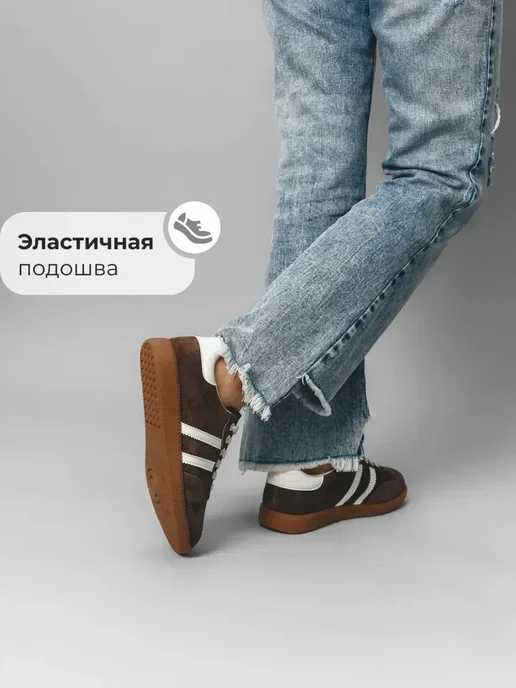 Кеды X-Plode 0746001083