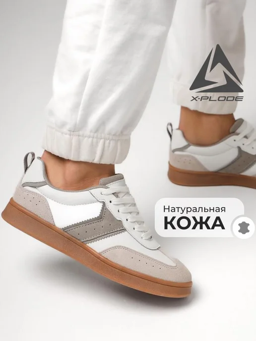 Кеды X-Plode 1249000068
