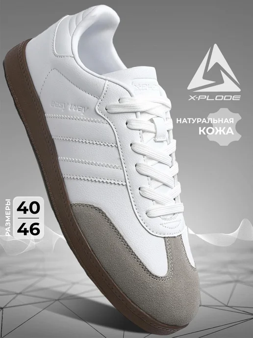 X-Plode 273617254