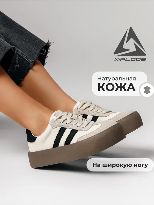 X-Plode 273617267