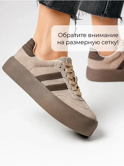 Кеды X-Plode 1385000930