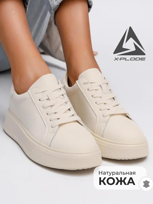 X-Plode 273617269