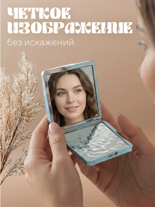 QF Зеркало карманное складное для макияжа, вариант, фото 3