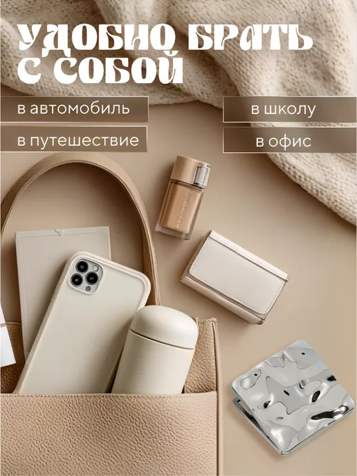 QF Зеркало карманное складное для макияжа, вариант, фото 5
