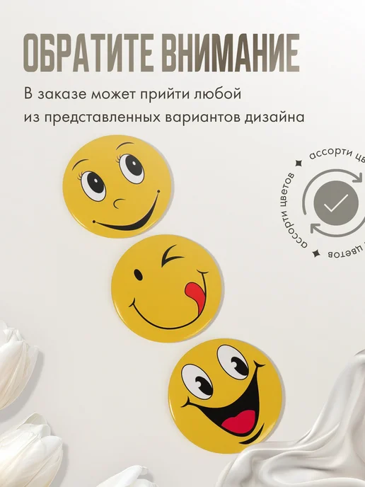 QF Зеркало карманное круглое Смайлики, желтый, фото 2
