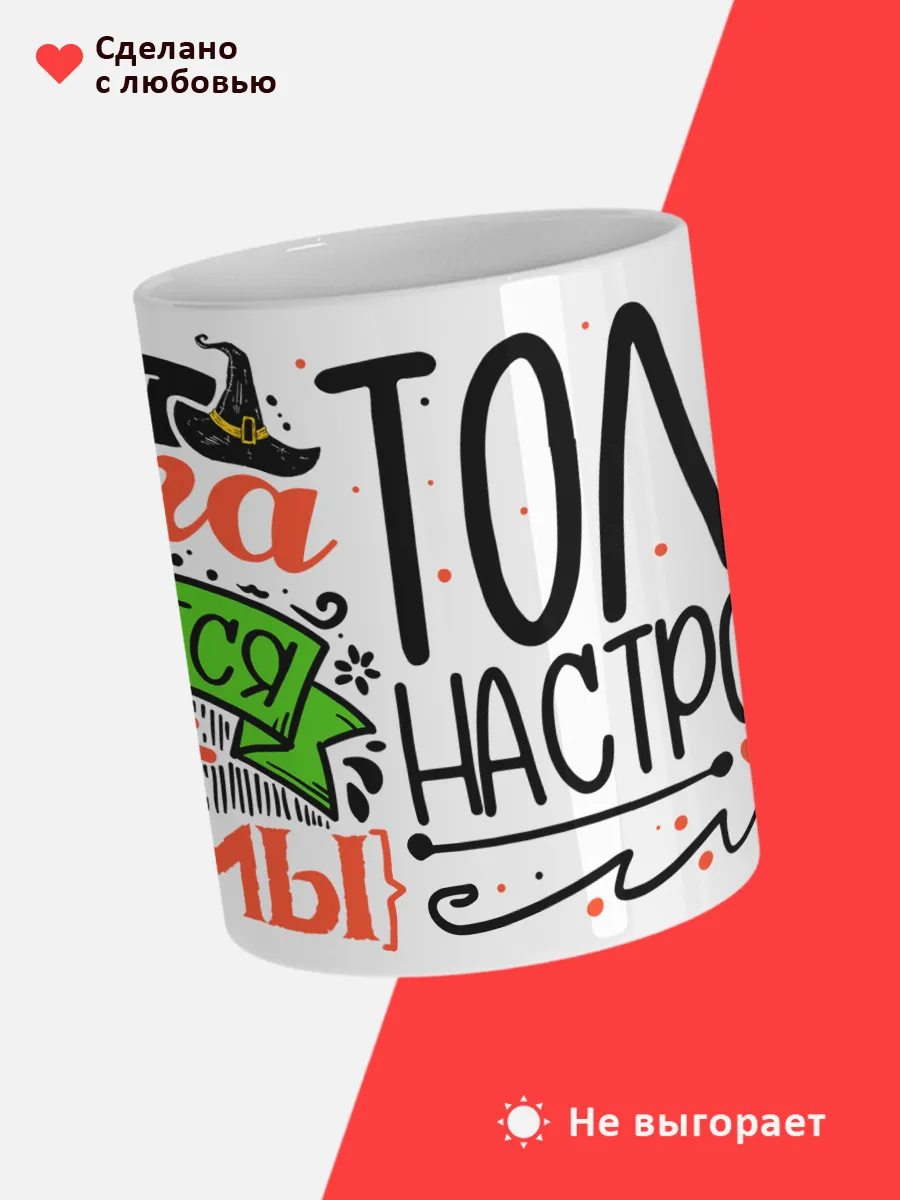 Кружка с именем Ольга — фото 4
