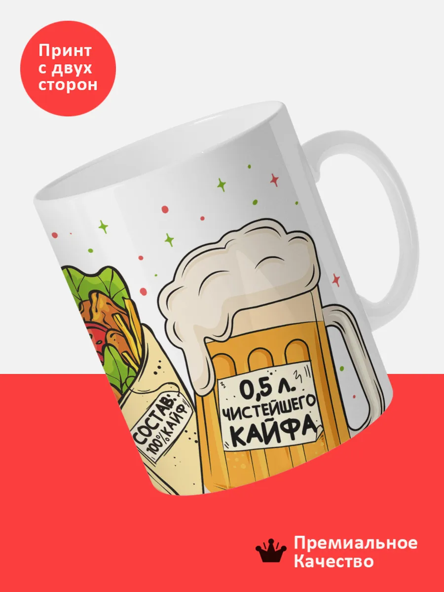 Кружка с именем Никита — фото 2