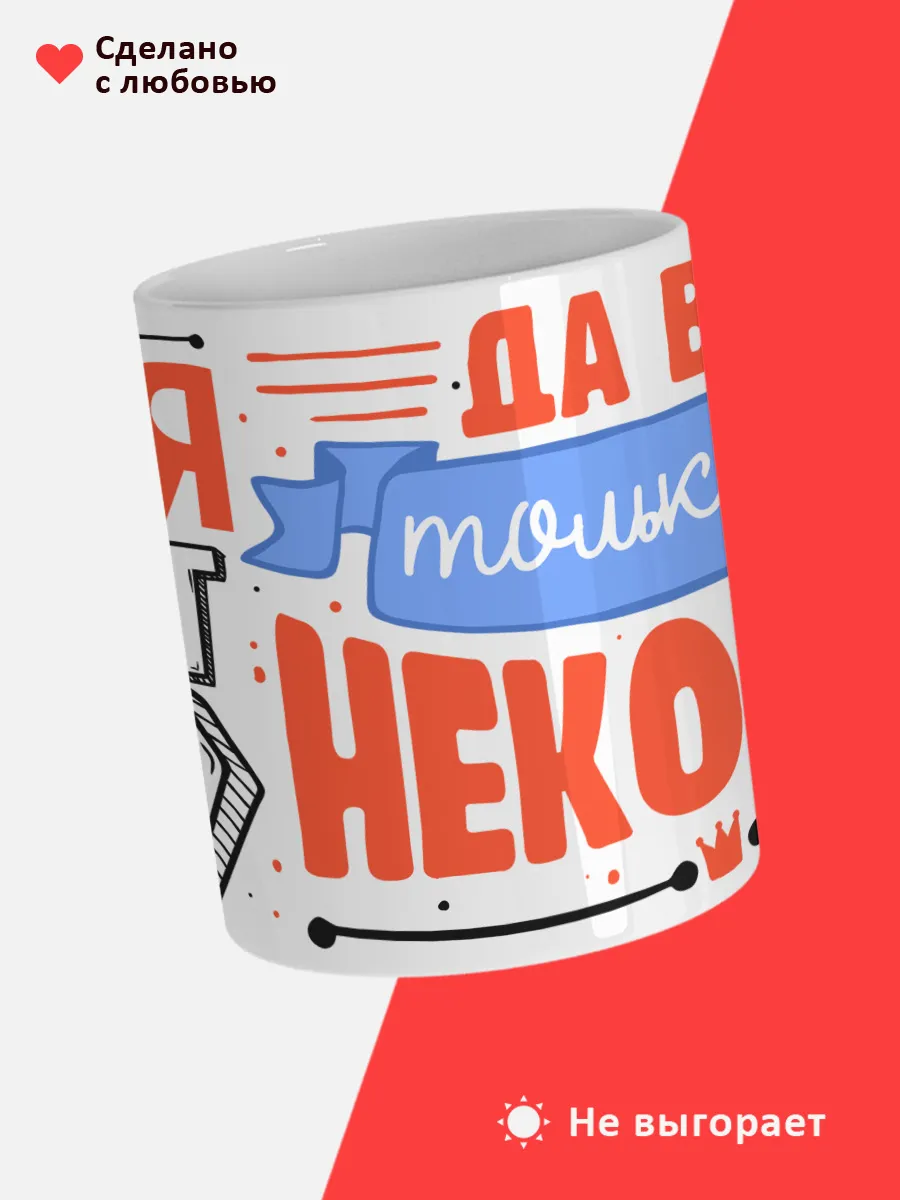 Кружка с именем Полина — фото 4