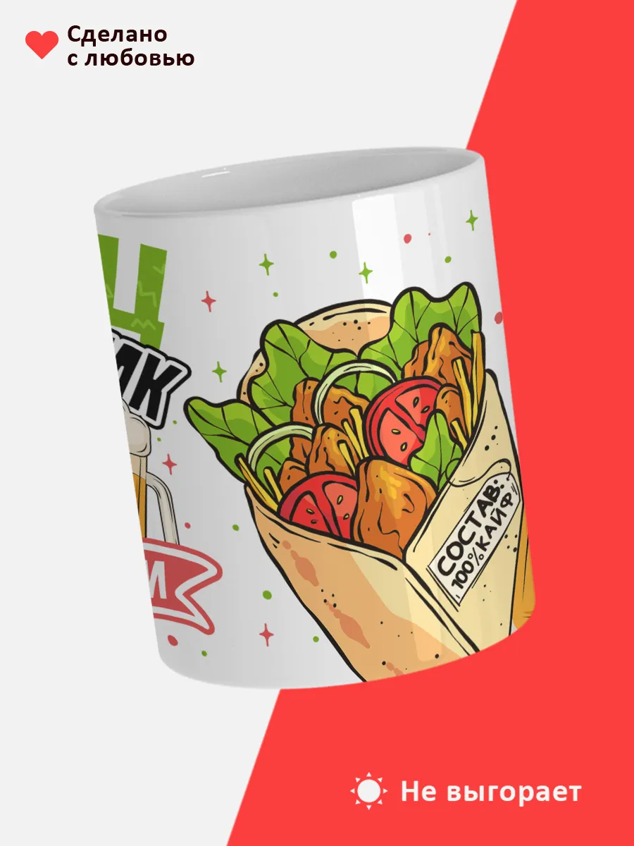 Кружка с именем Юрий — фото 4
