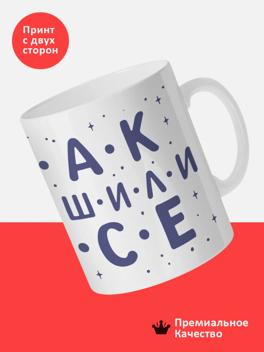 Кружка с именем Юрий — фото 2