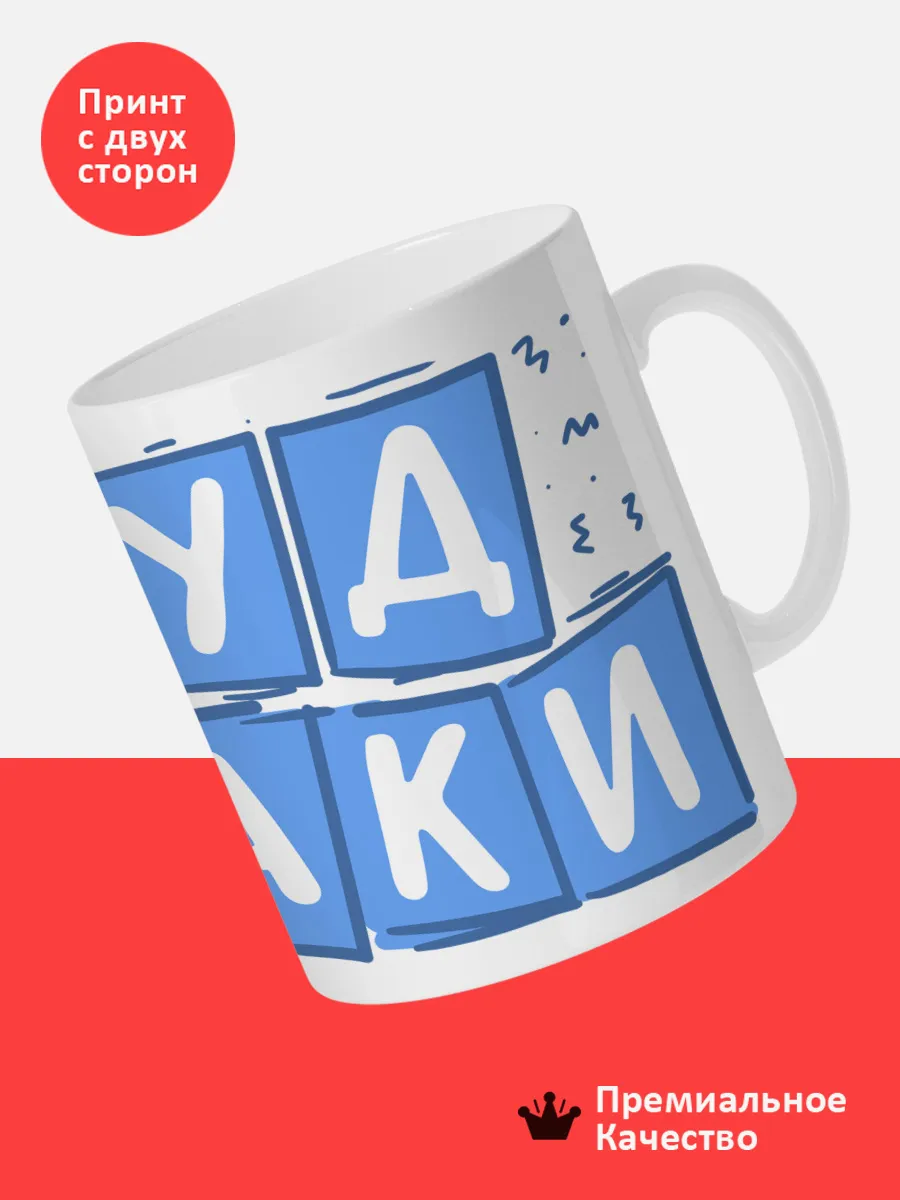 Кружка с именем Роман — фото 2