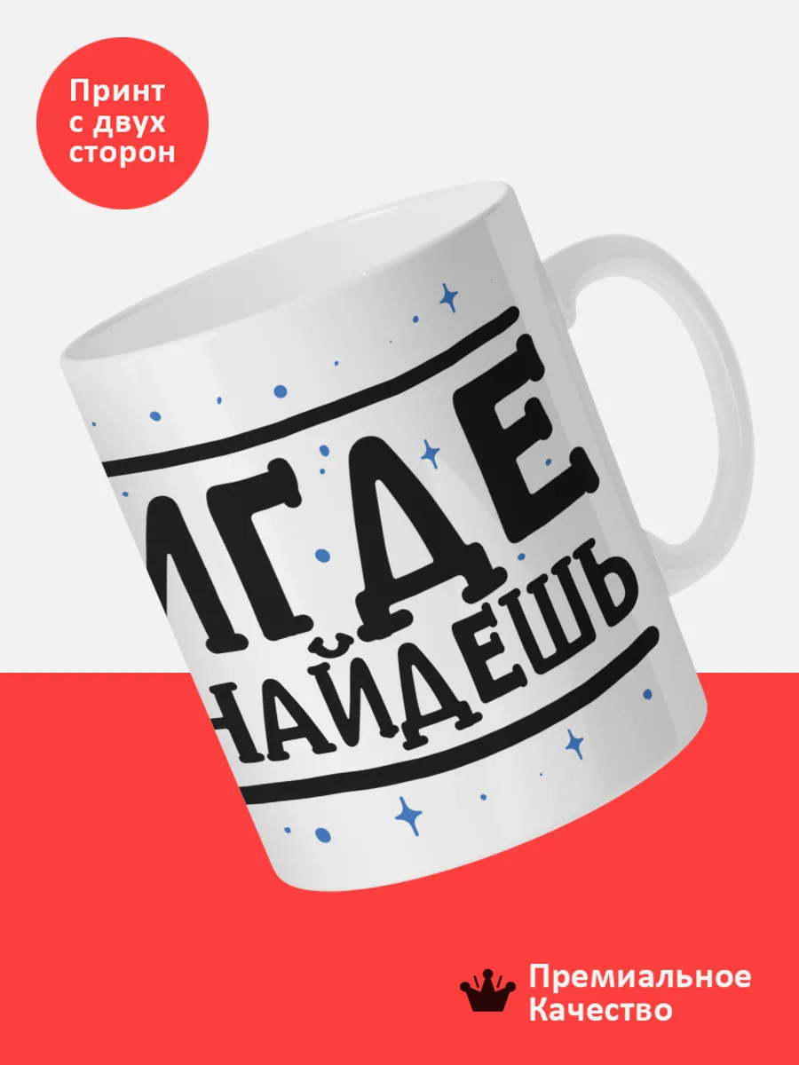 Кружка с именем Роман — фото 2