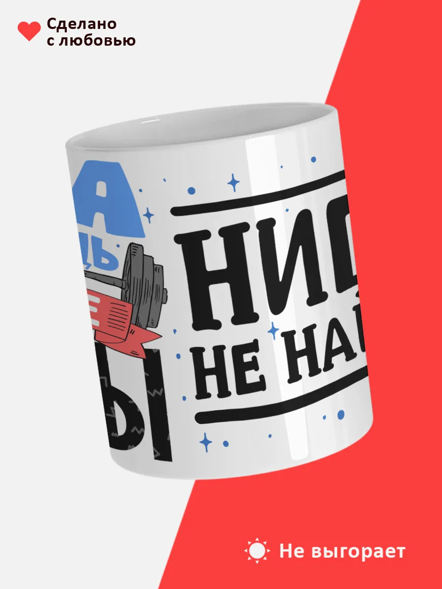 Кружка с именем Роман — фото 4