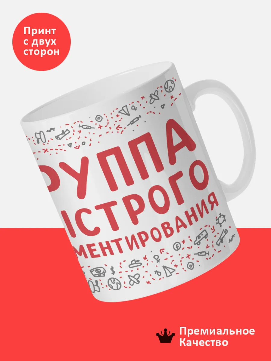 Кружка с именем Роман — фото 2