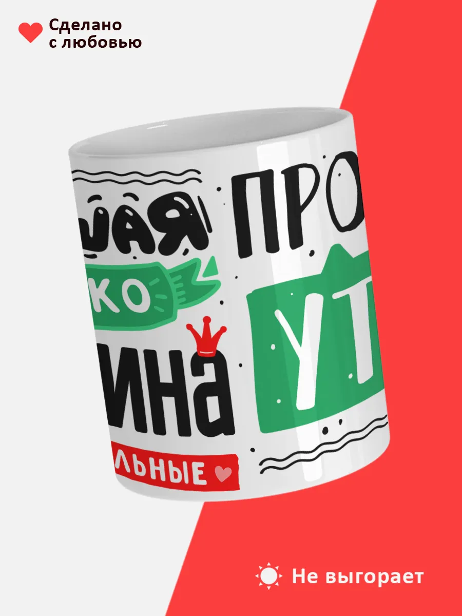 Кружка с именем Кристина — фото 4