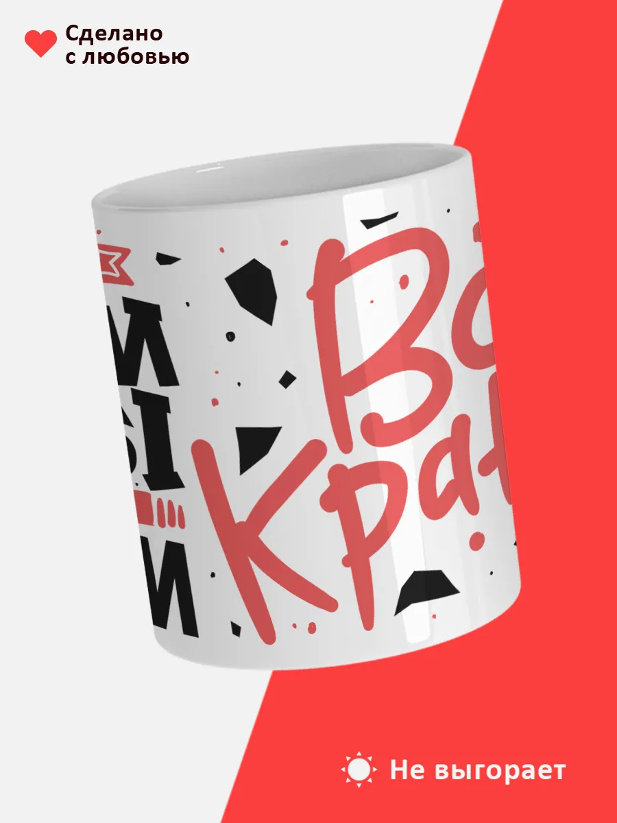 Кружка с именем Ксения — фото 4