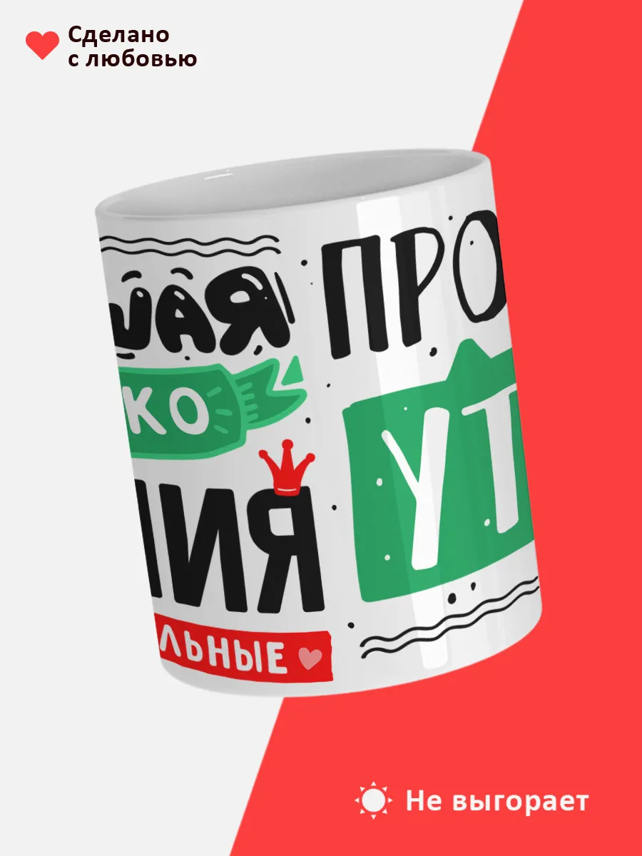 Кружка с именем Ксения — фото 4