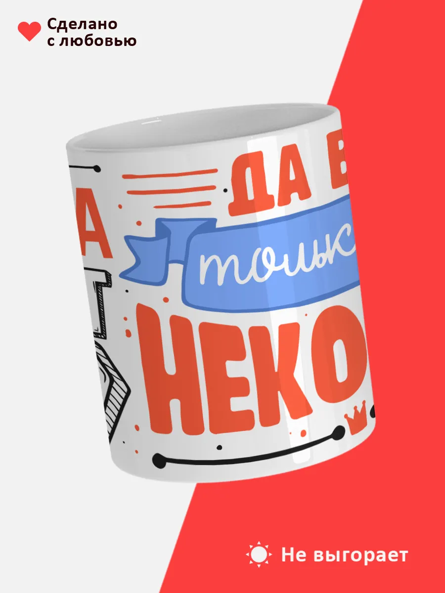 Кружка с именем Марина — фото 4