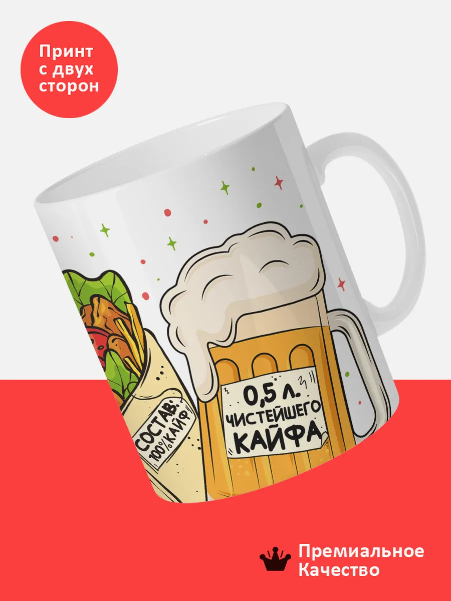 Кружка с именем Максим — фото 2