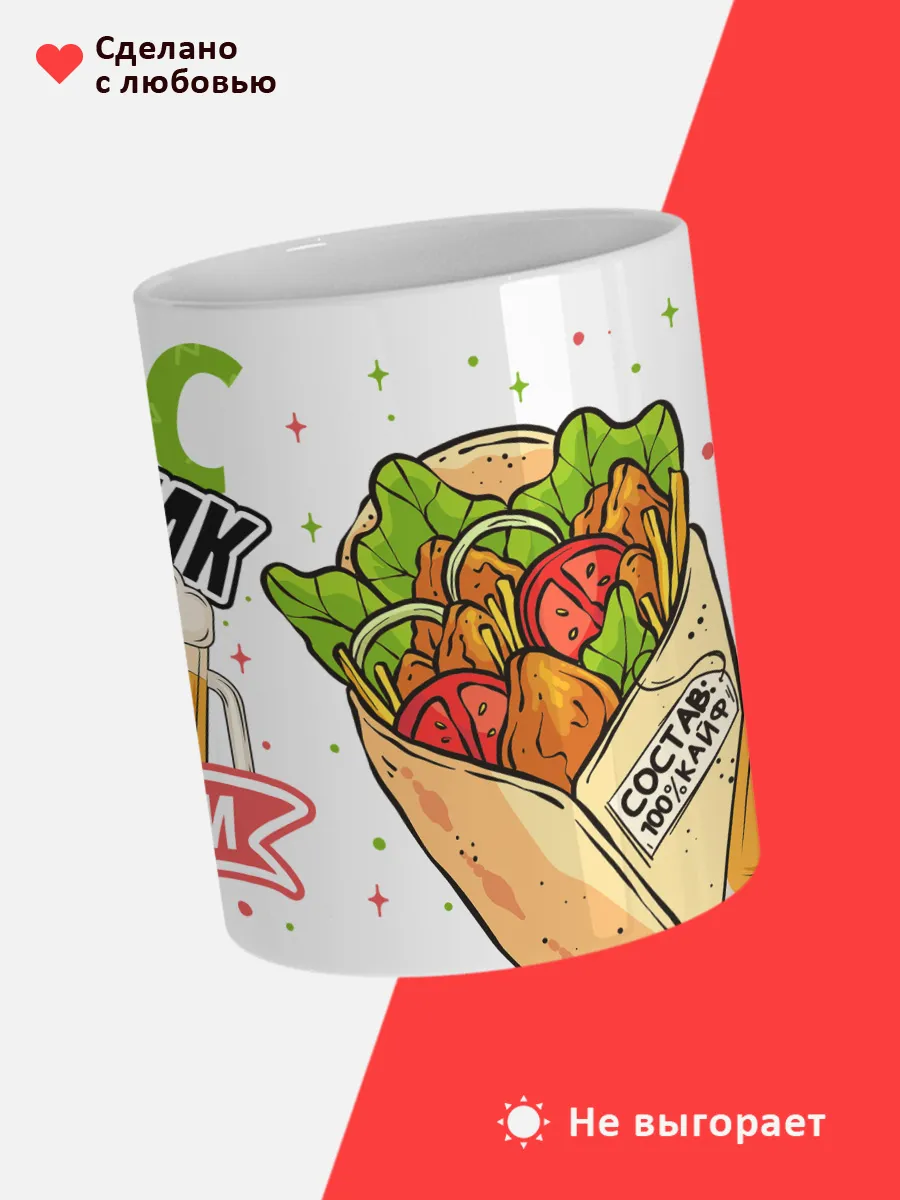 Кружка с именем Максим — фото 4