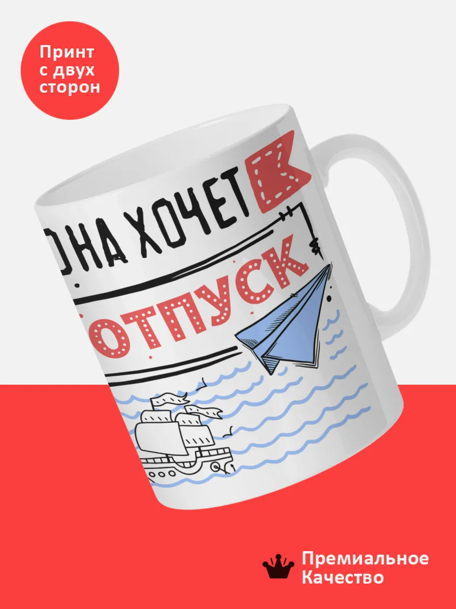 Кружка с именем Юлия — фото 2