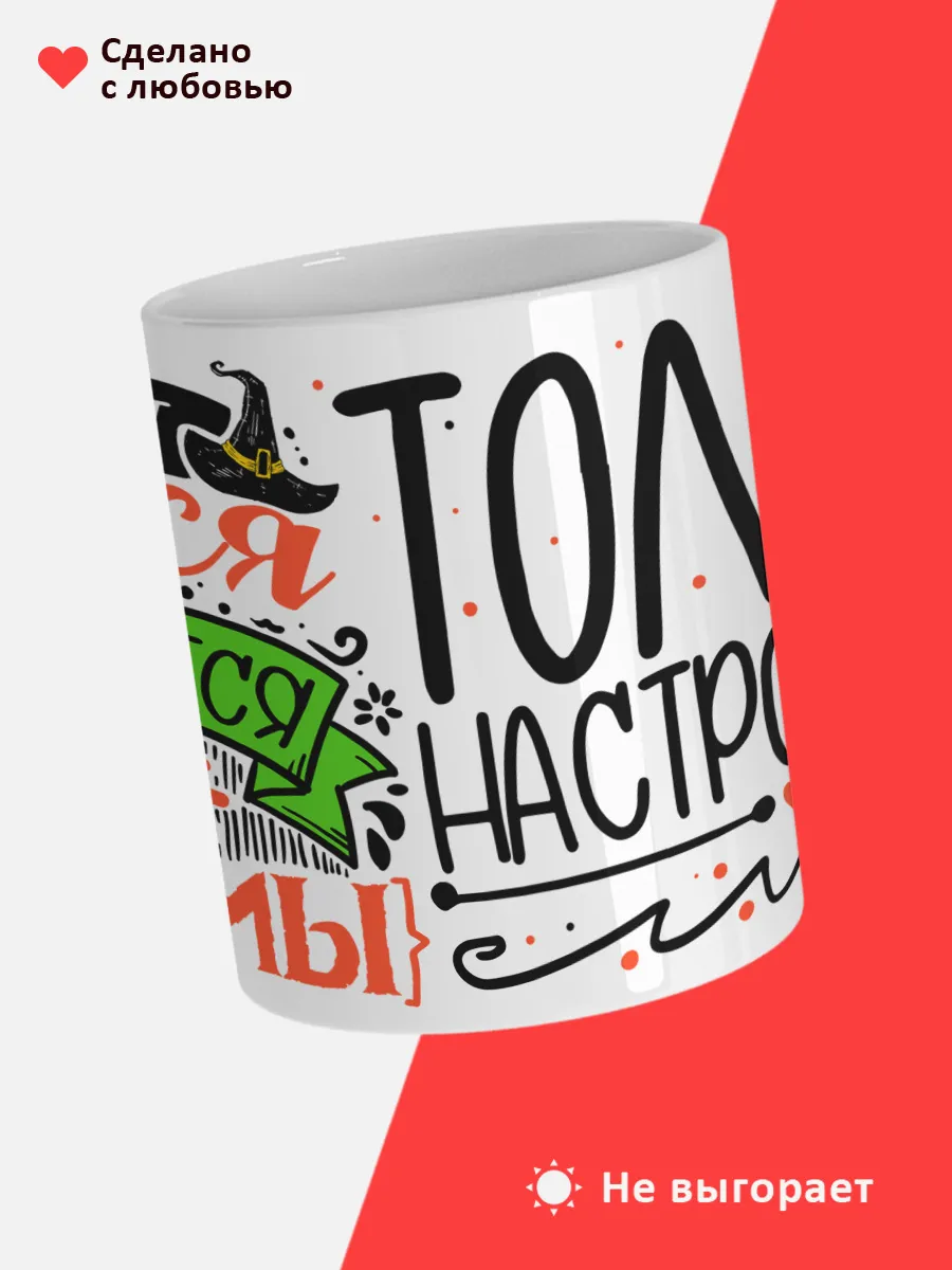 Кружка с именем Олеся — фото 4