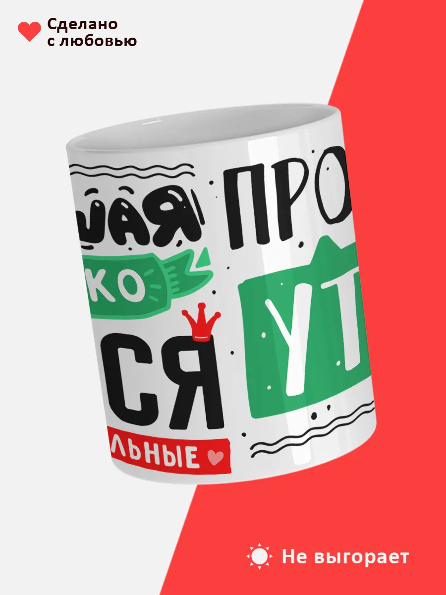 Кружка с именем Олеся — фото 4