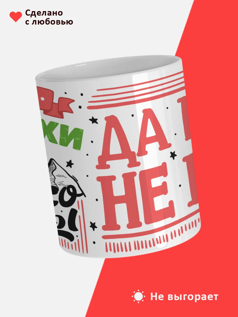 Кружка с именем Кирилл — фото 4