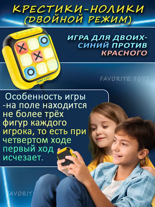 Favorite Toys Головоломка крестики - нолики игрушка развивающая в дорогу, черный, фото 2