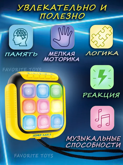 Favorite Toys Головоломка крестики - нолики игрушка развивающая в дорогу, черный, фото 8