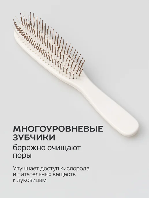 Curlbee Расческа для волос массажная, белый, фото 2