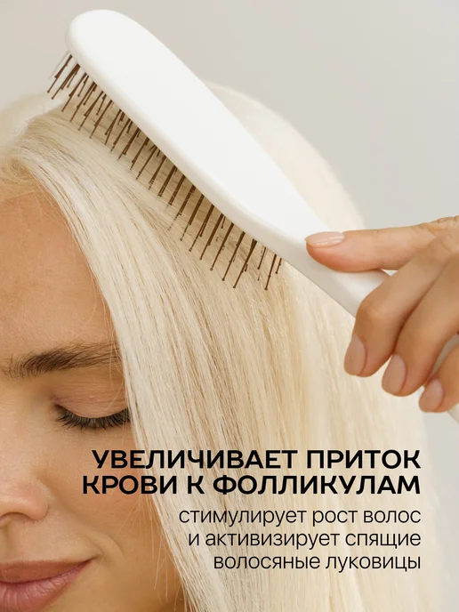 Curlbee Расческа для волос массажная, белый, фото 3