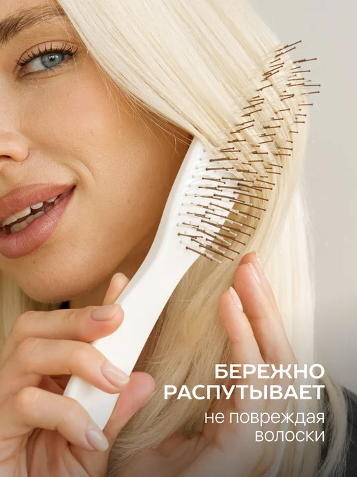 Curlbee Расческа для волос массажная, белый, фото 4