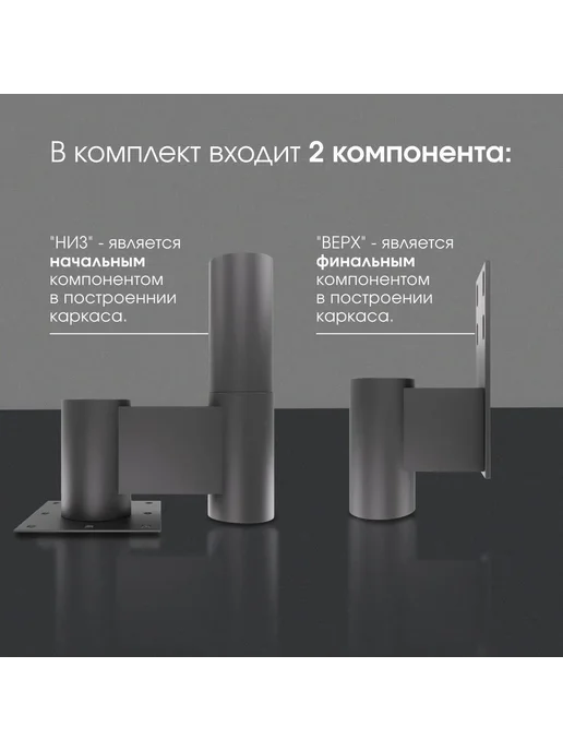 Стамет Косоуры для лестницы верх низ Престиж Комфорт, черный, фото 2