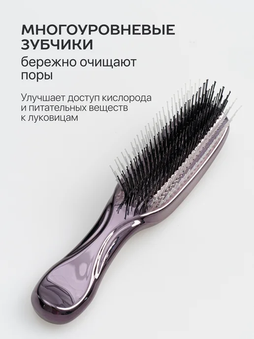 Curlbee Расческа для волос массажная, серый, фото 2