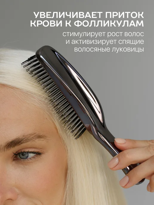 Curlbee Расческа для волос массажная, серый, фото 3