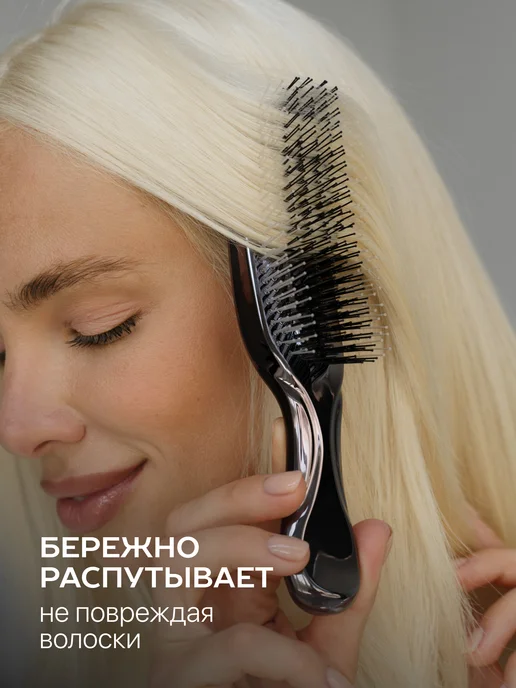 Curlbee Расческа для волос массажная, серый, фото 4
