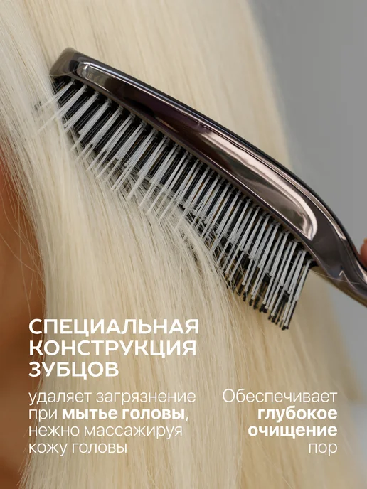 Curlbee Расческа для волос массажная, серый, фото 6