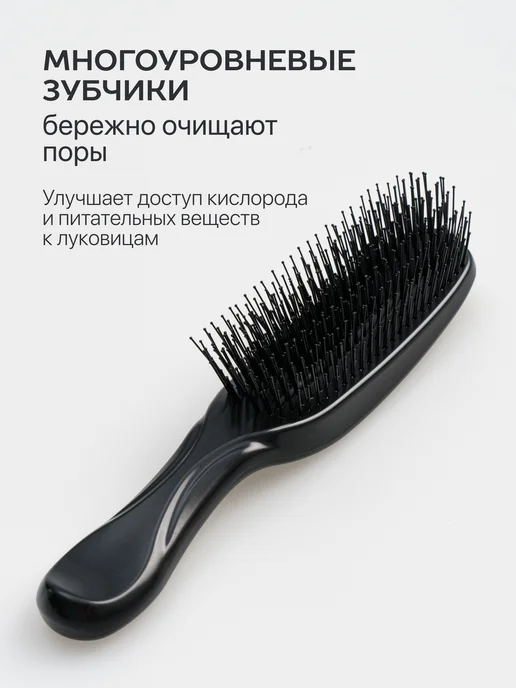 Curlbee Расческа для волос массажная, черный, фото 2