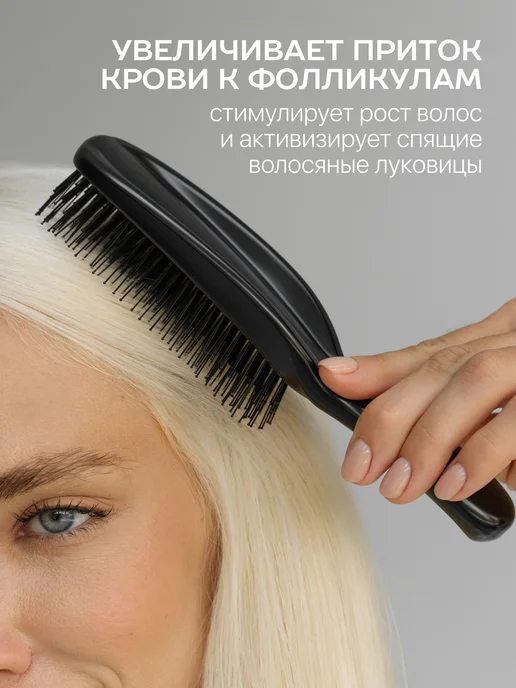Curlbee Расческа для волос массажная, черный, фото 3