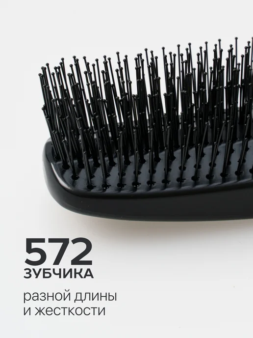 Curlbee Расческа для волос массажная, черный, фото 5