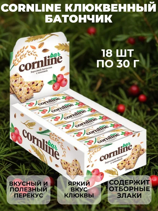 KDV Злаковые батончики Cornline, зерновой с клюквой, 18 шт по 30 гр, 18 шт, 30 г