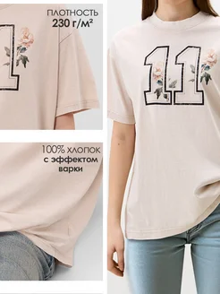 Футболка женская оверсайз больших размеров