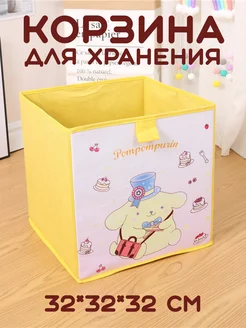 Корзина для хранения игрушек и вещей