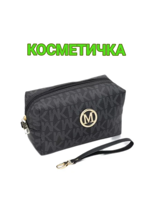 Murtazoff Косметичка, черный
