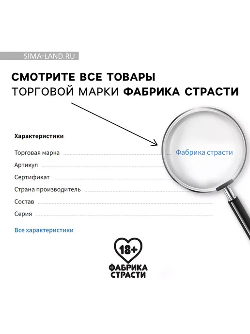 Фабрика страсти Печенье с предсказанием Что нас ждет сегодня 1 шт х 6 г 18+, 1 шт, 6 г, фото 5