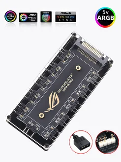 Хаб разветвитель питания ARGB на 10 устройств, 3PIN 5V, SATA CROCOdeal 273665229 купить за 395 ₽ в интернет-магазине Wildberries