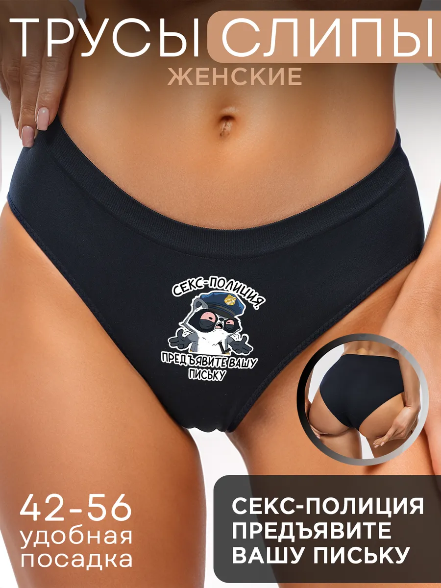 Үй иесінің күйеуіне зәр шығаруын қараңыз